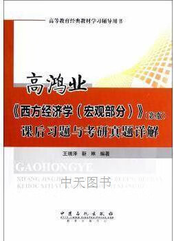 详细阅读:王瑞泽(王瑞泽个人简介) 王瑞泽(王瑞泽个人简介)